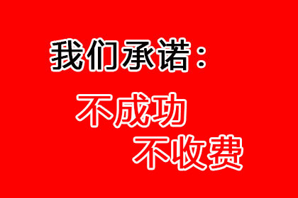 协助追回陈女士20万美容预付卡款